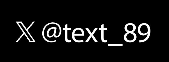 @text_89